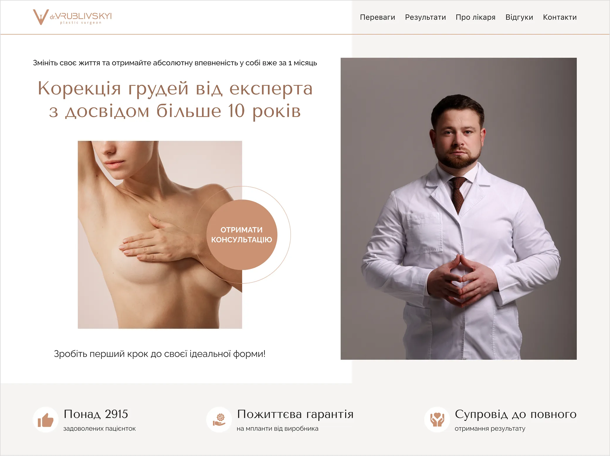 Mammologist website: Home page