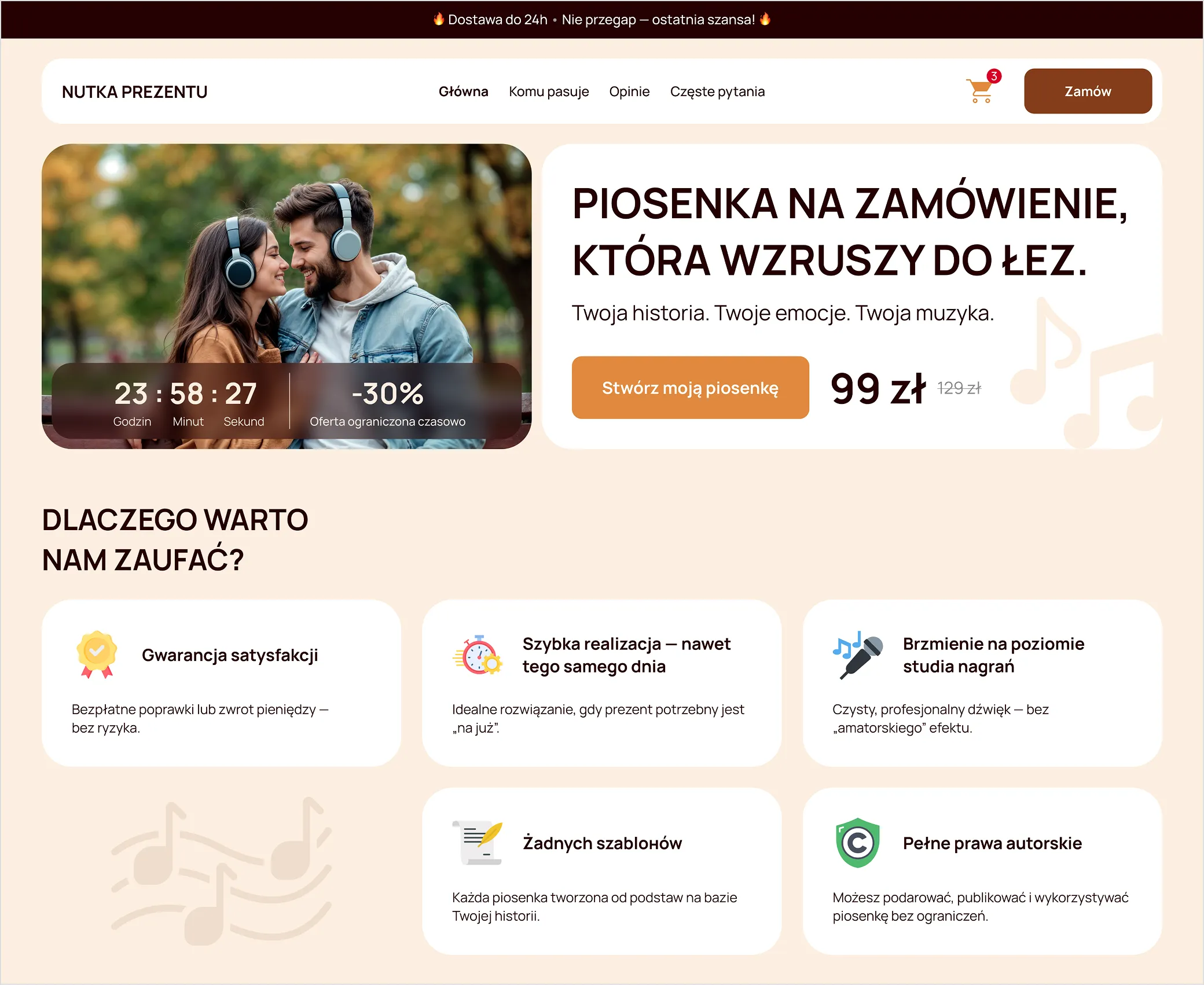 Personalized songs: Home page