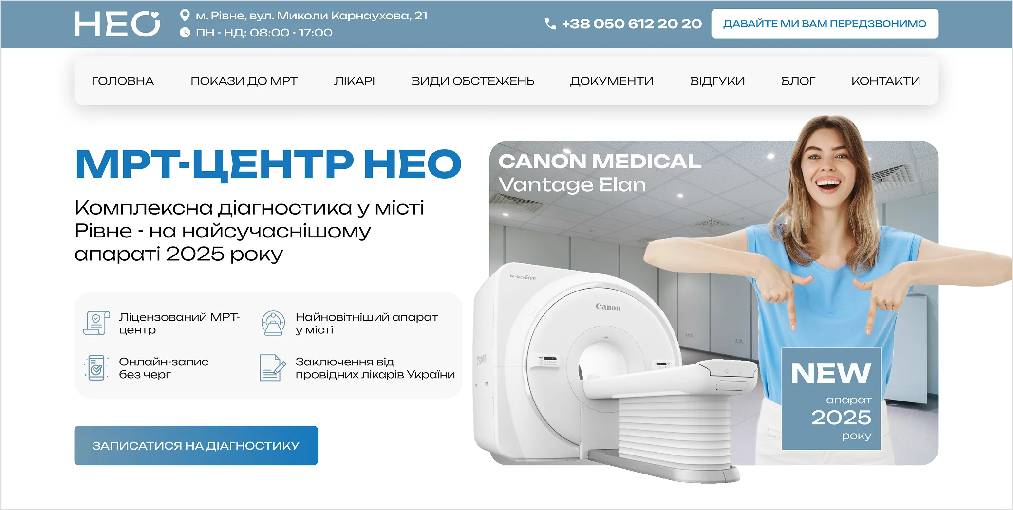 MRI Center: Home page